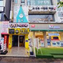 어썸노래연습장 | 신촌 나들이 깨끗한 코노 어썸코인노래연습장 신촌2호점에서 즐거운 데이트