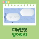 뉴펜
