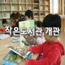 신암3동작은도서관 이미지