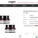 몰화장품 이미지