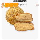 댕큐베리 이미지