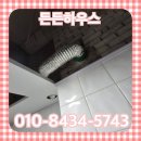 심중로 | 부천 오래된 욕실 화장실 천장교체 업체