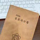 법무법인동래