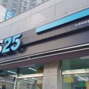 GS25 미르점 이미지