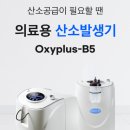 대한의료인메디컬지원센터 네이버블로그