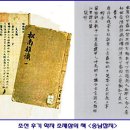 술이랑안주랑주전부리랑