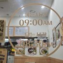 여기맛나 | 친한지인분이자 유튜브 구독자님과 함께간 그곳! 또맛나 김밥 방문후기