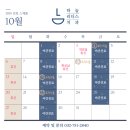 하늘리더스치과 이미지