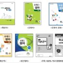 신수중학교 이미지