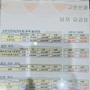 원주 웨딩관리 좋은 고운선결 윤곽관리 후기