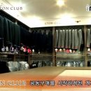 이튼클럽 - 가평군 유명로 1697 | 이튼클럽