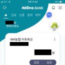 예선한의원 이미지