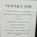 스마일꽃집
