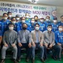 네오에프씨주 이미지
