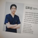 금맥한의원 이미지