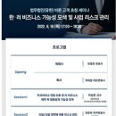 법무법인정헌