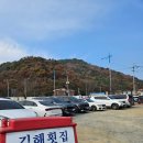 용원횟집 | 진해 용원 대구탕 맛집｜생대구로 끓인 김해횟집 후기 (예약 필수!!)