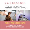 미모헤어라인