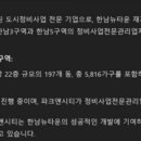 용산-116 이미지