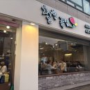 철원족발