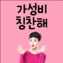 동양정수기 - 중구 동천5길 18-4 | 동양정수기