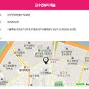 [스파]김수연뷰티캐슬 (압구정역)
