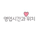 쫑자네곱창 - 안양시 만안구 예술공원로 70 | 쫑자네곱창