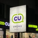 민박잇씨유 이미지