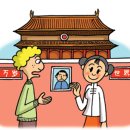 중국어 과외(수원, 한족) 효율적 중국어 수업!^^ 이미지