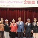 성남다목적체육관 체육관 이미지