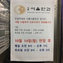 시흥서울안과의원 이미지