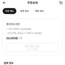 아주커치킨 - 영암군 삼호중앙로 221 | 아주커치킨