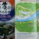 제6회 대전 뿌리공원 효. 문화 축제에 다녀와서 이미지