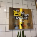 한제소곱창전골 안양일번가점 이미지