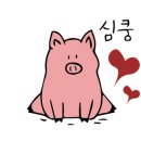 해가 뜨는 집