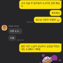 소노벨 경주 사우나 이미지