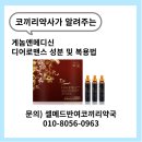 반여코끼리약국 이미지