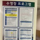 [운동일기] #15. 울산 남구 울산대공원 아쿠아시스 후기