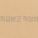 (유)행복렌트카 이미지