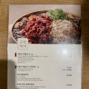 고반가든서수원점 | 수원 구운동 맛집 일월먹거리촌 고반가든 서수원점 후기