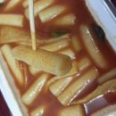파랑떡볶이 이미지