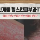 소솜피부과의원 이미지