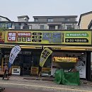 KB국민은행 대각선(핸드폰 대리점 맞은편) | 핸드폰 뽐뿌 확 올 때, 어디로 가야 찐으로 꿀 빨 수 있나요?