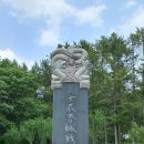 효석문학100리길 제5-1구간 이미지