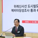 하남시청 본관 2층 이미지