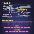 양산종합운동장 실내체육관 이미지