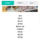 더모모야 이미지