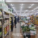마트 - 북구 월동로 46 | 마트