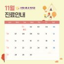 양재영치과의원 이미지