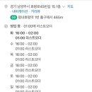활어야시장